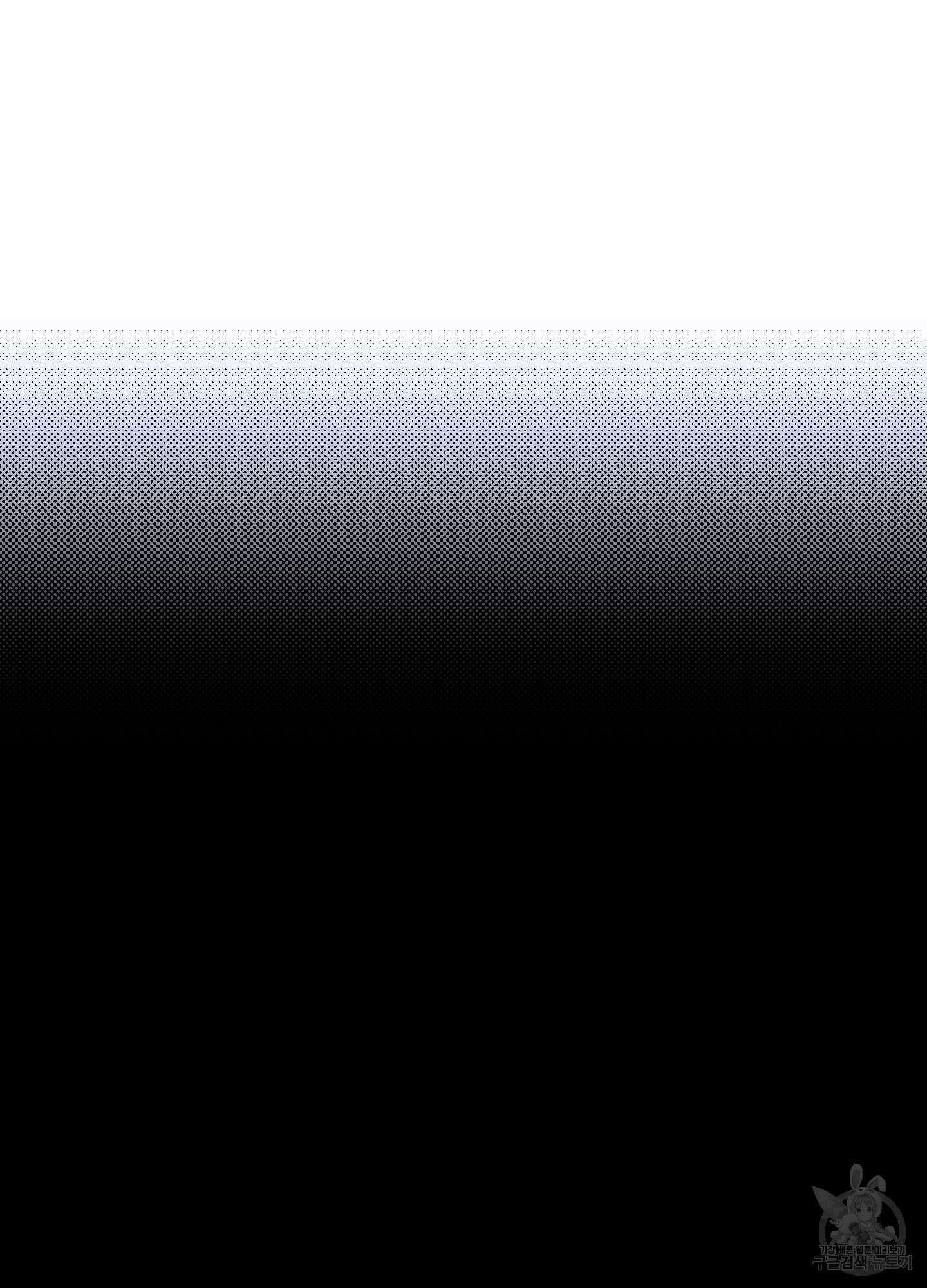 불쾌의 미학 7화 26