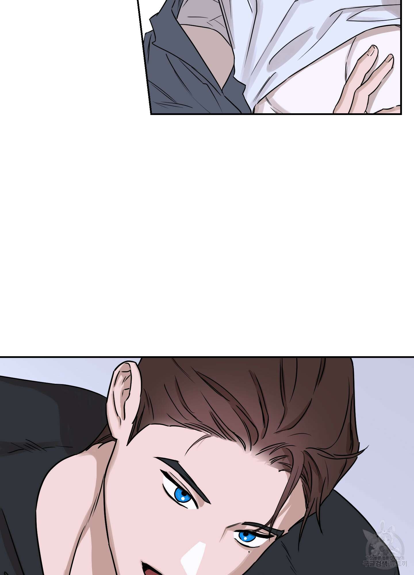 불쾌의 미학 7화 67