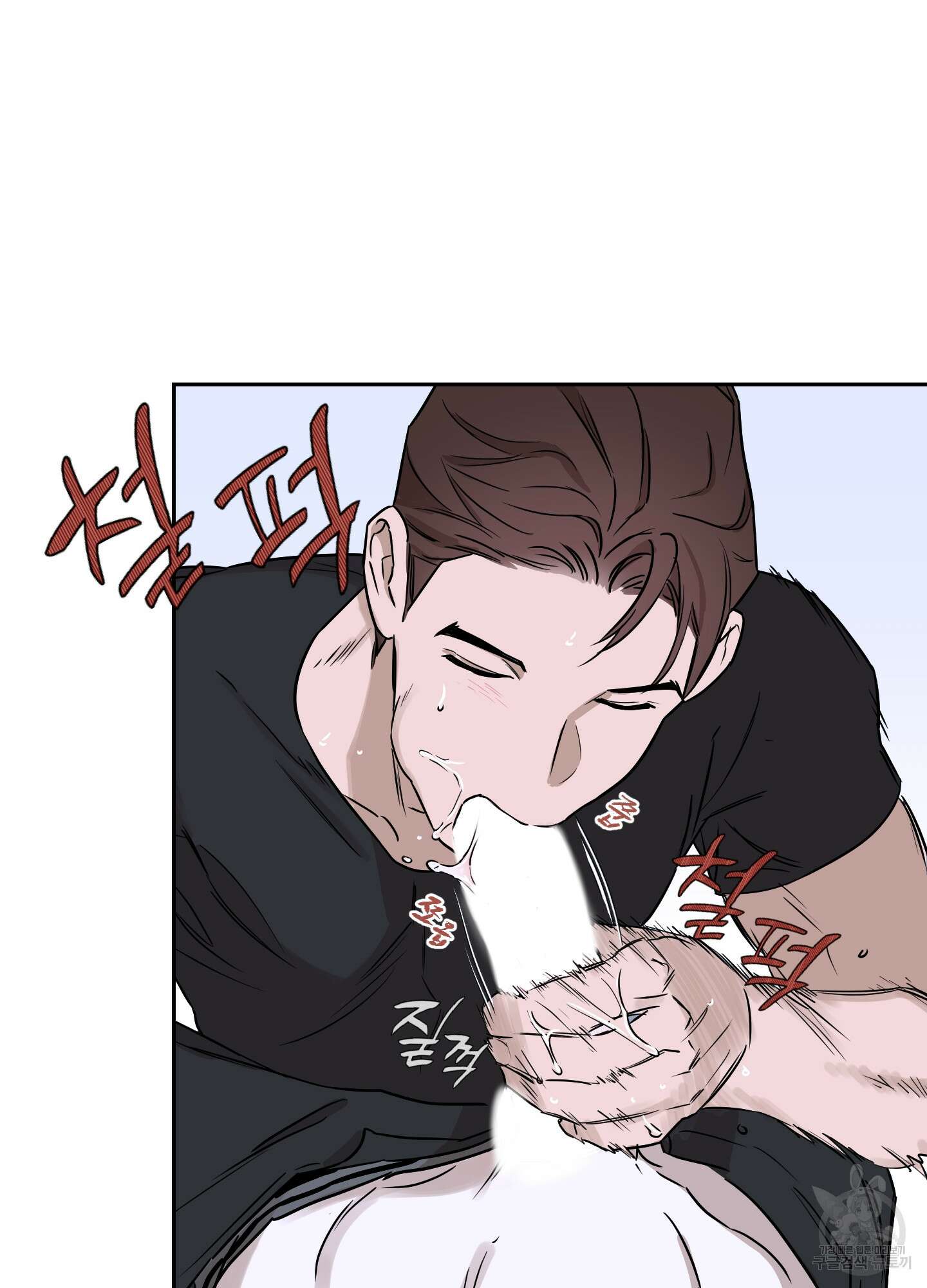 불쾌의 미학 7화 72