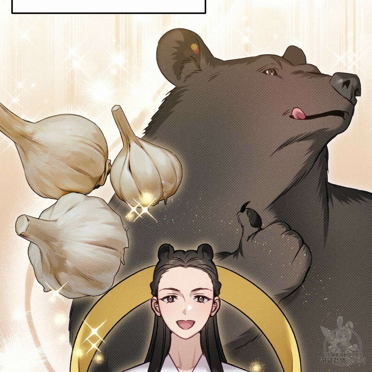 연애 경호 이상 무! 1화 57