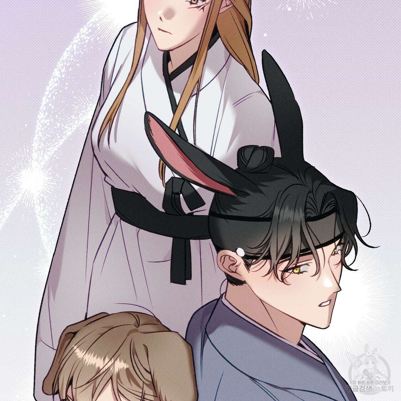 연애 경호 이상 무! 1화 60