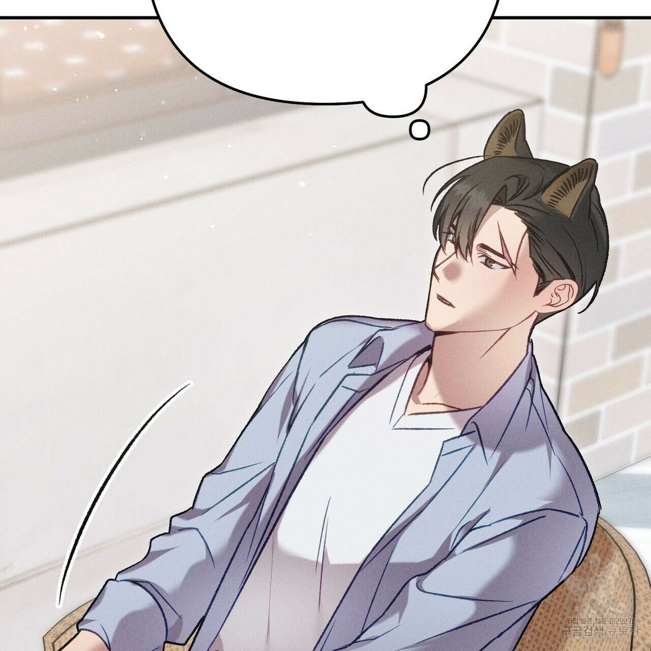 연애 경호 이상 무! 1화 66