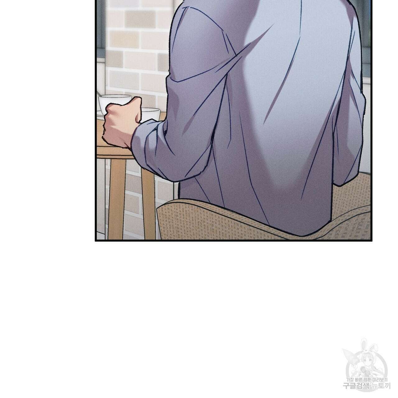연애 경호 이상 무! 1화 71