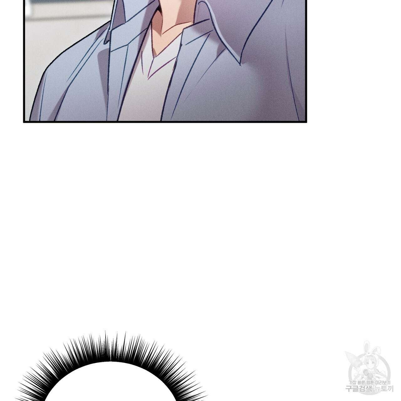 연애 경호 이상 무! 1화 78