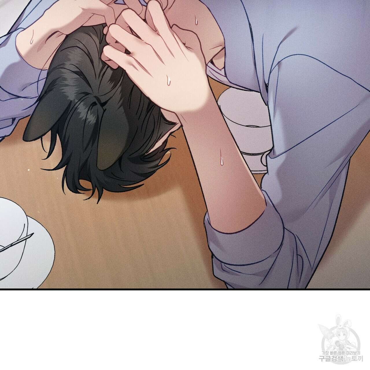 연애 경호 이상 무! 1화 87