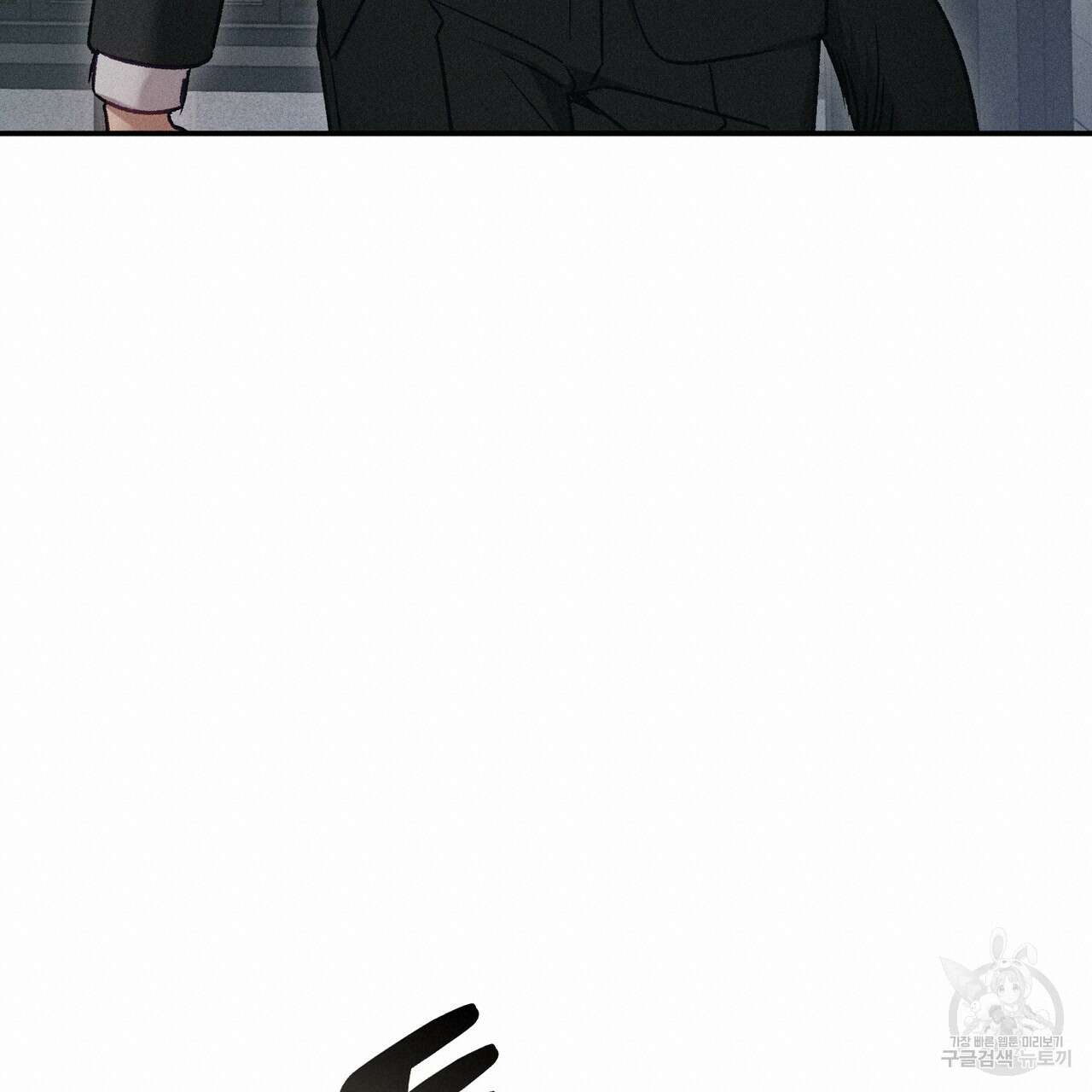 연애 경호 이상 무! 1화 114