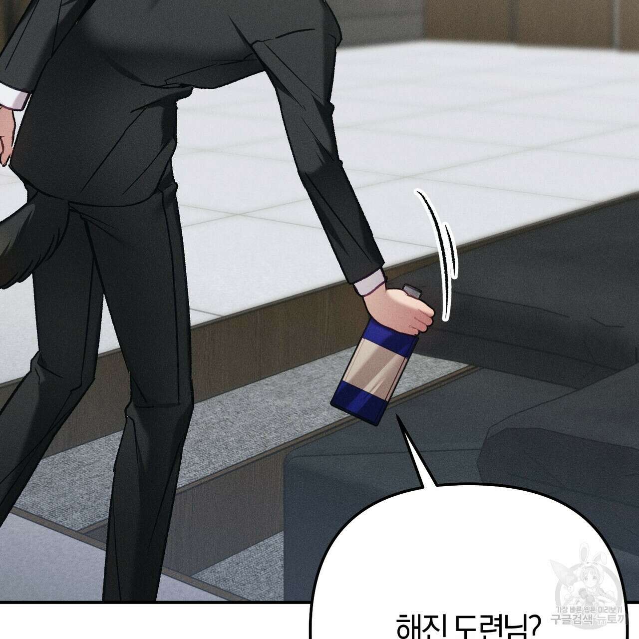연애 경호 이상 무! 1화 120