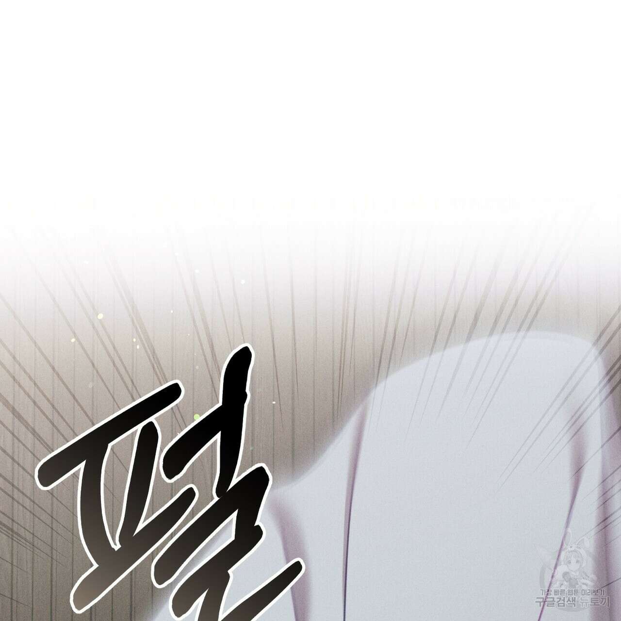 연애 경호 이상 무! 1화 128