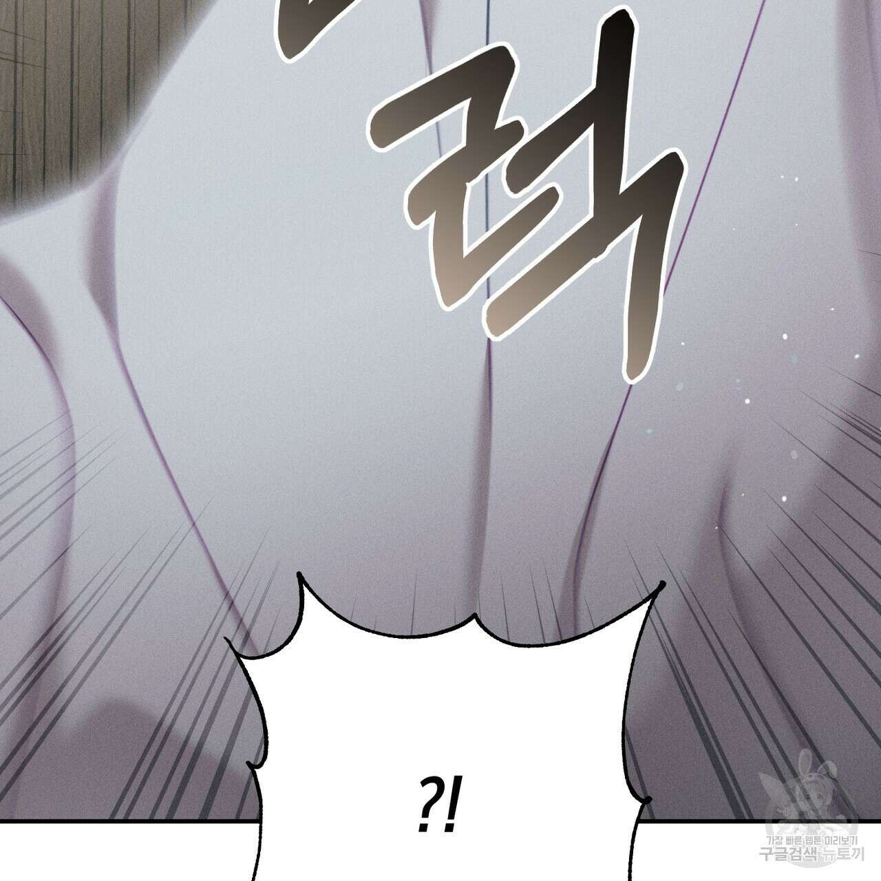 연애 경호 이상 무! 1화 129