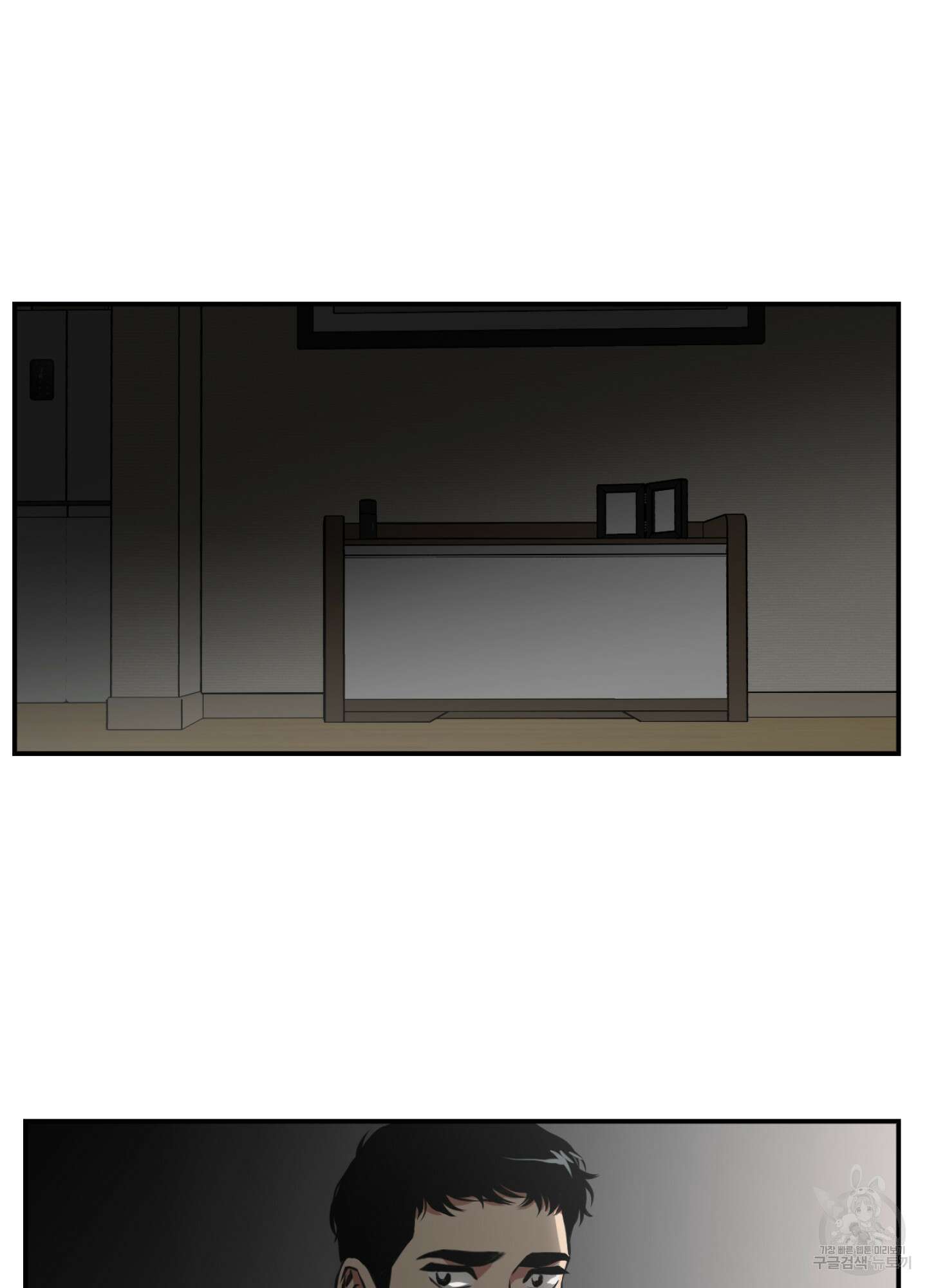유령의 창 4화 48