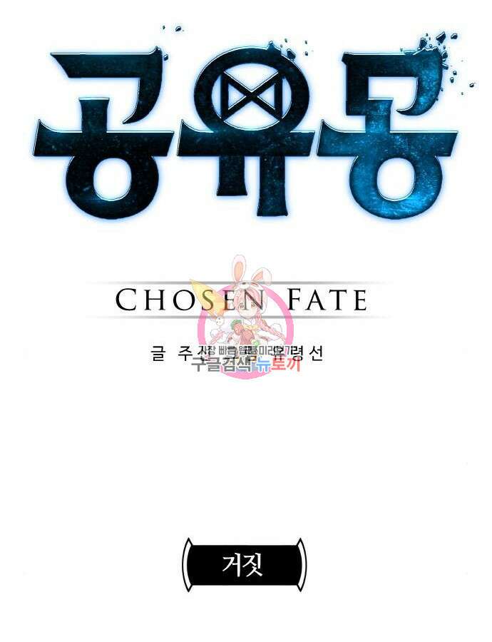 공유몽 시즌3 17화 1
