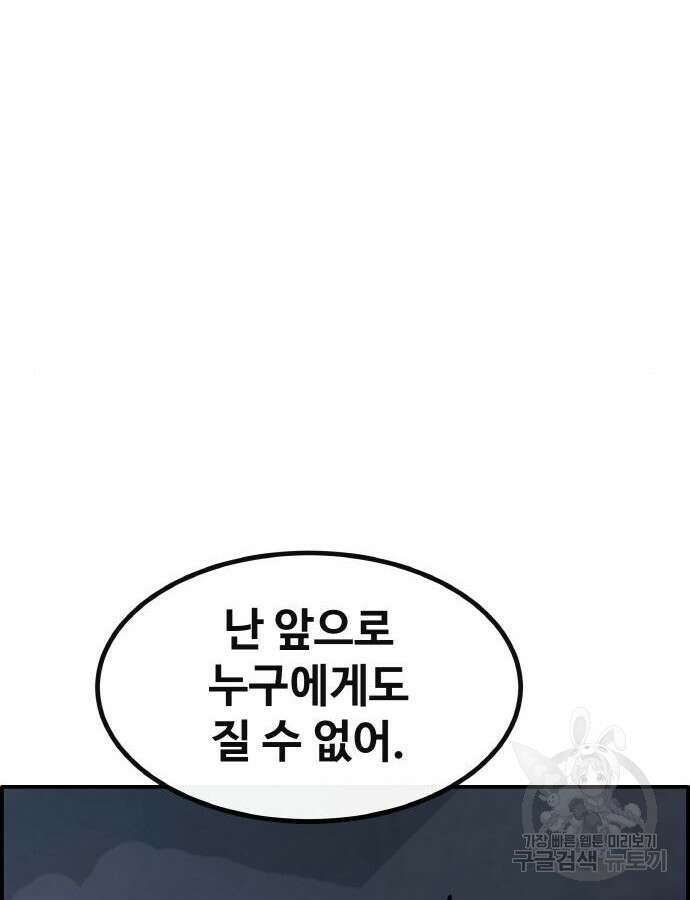 공유몽 시즌3 17화 2