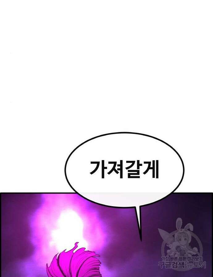 공유몽 시즌3 17화 4