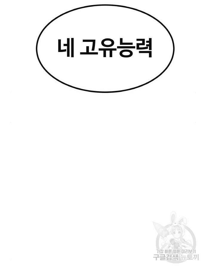 공유몽 시즌3 17화 7