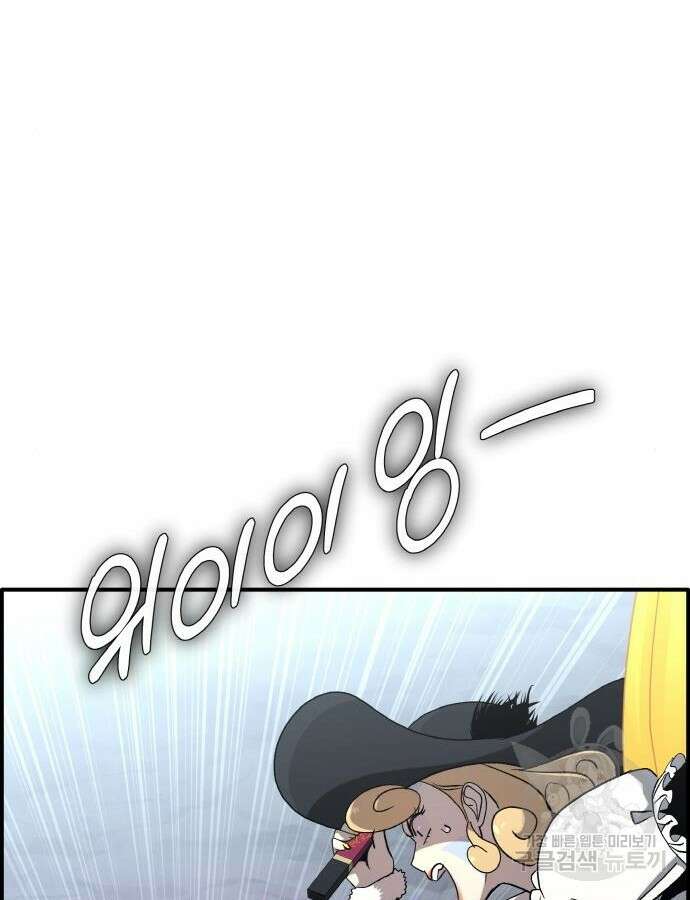 공유몽 시즌3 17화 8