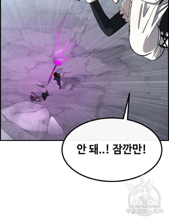 공유몽 시즌3 17화 9