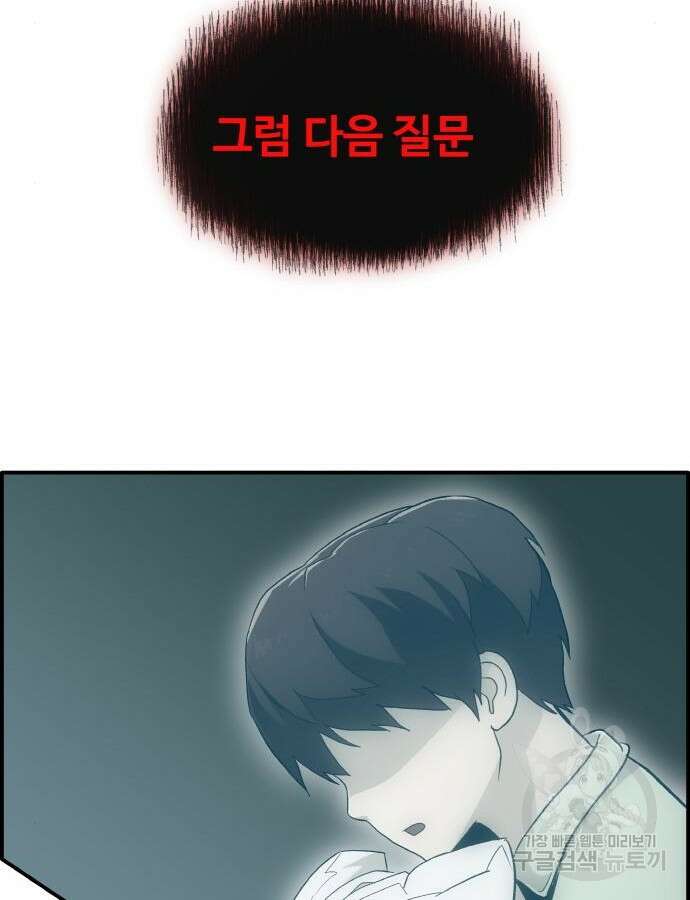 공유몽 시즌3 17화 15