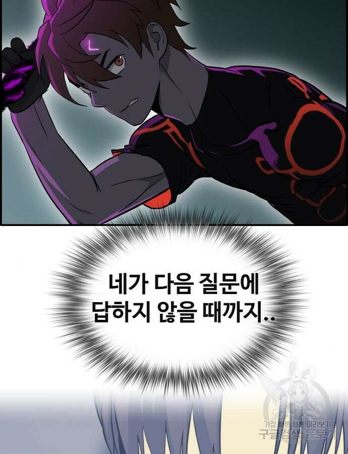 공유몽 시즌3 17화 18