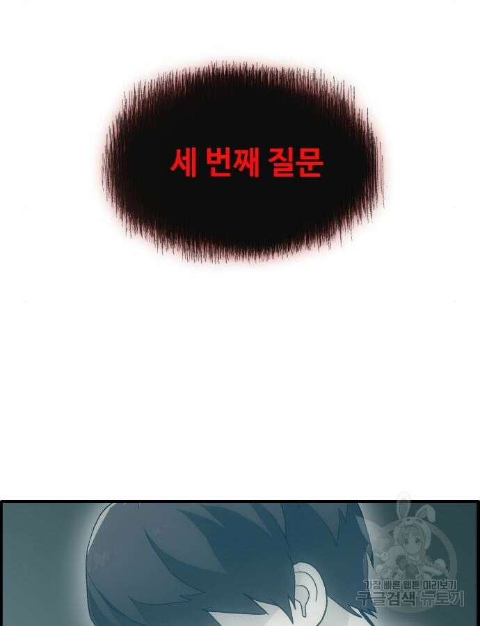 공유몽 시즌3 17화 20