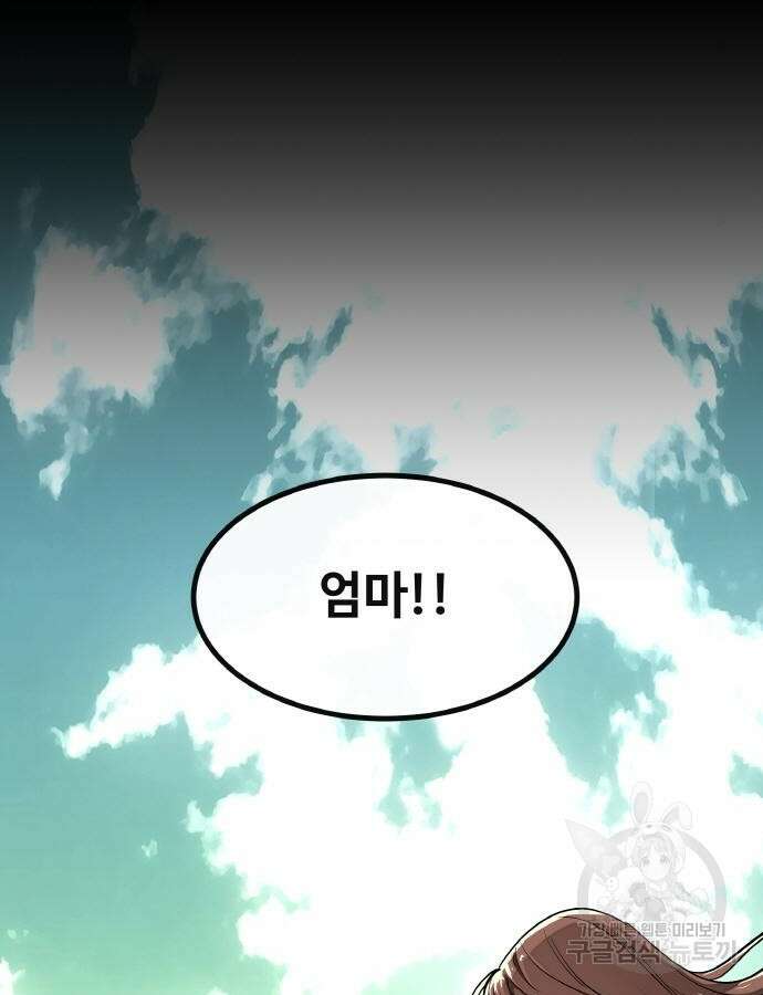 공유몽 시즌3 17화 22