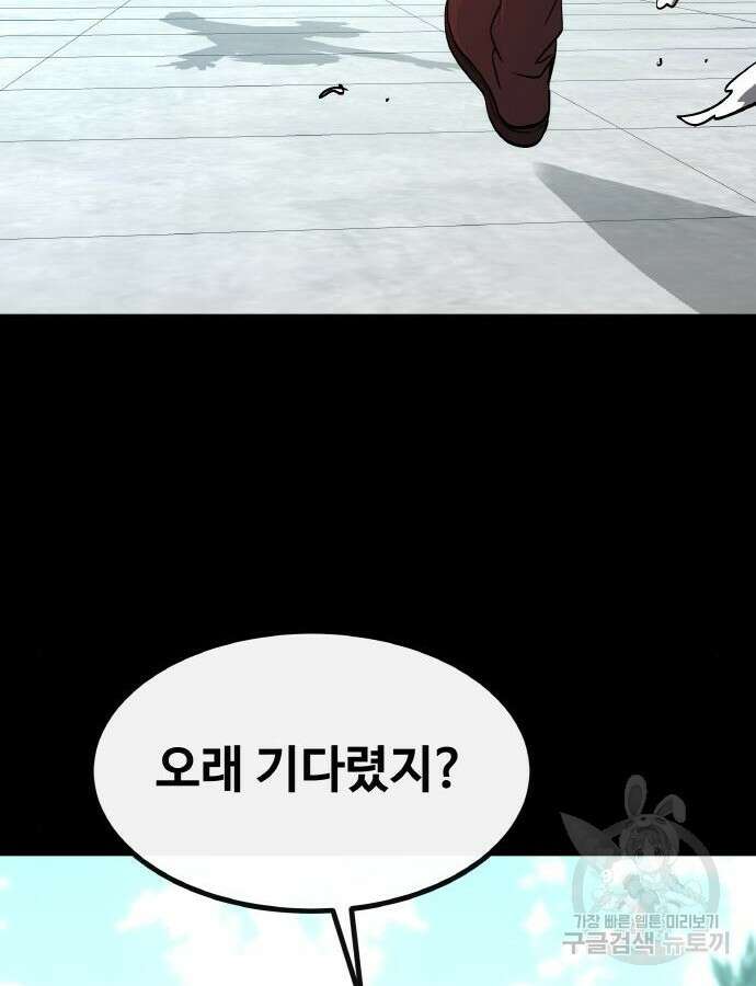 공유몽 시즌3 17화 24
