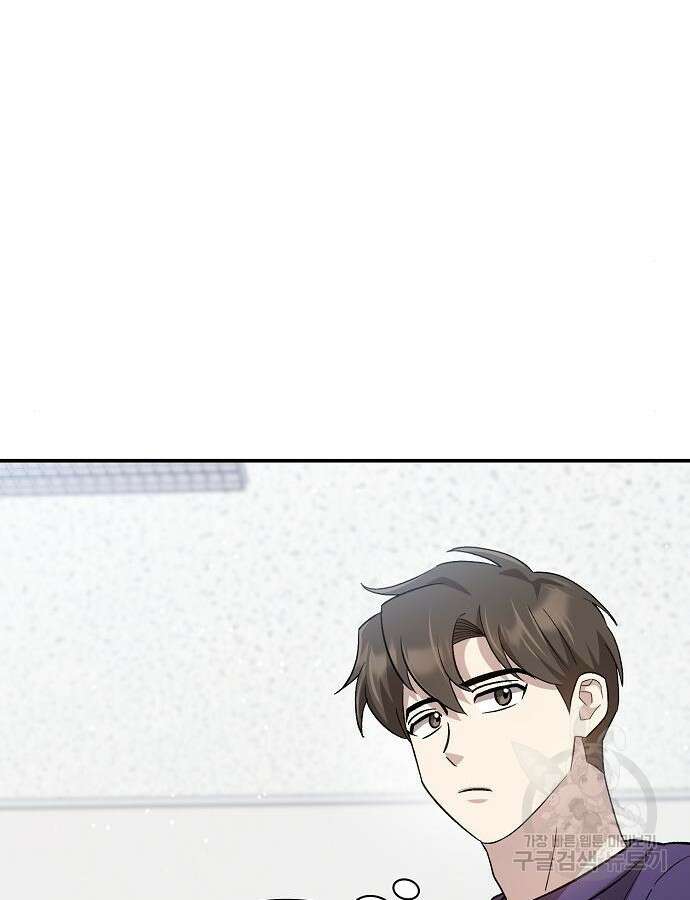 천재 타자가 강속구를 숨김 42화 21