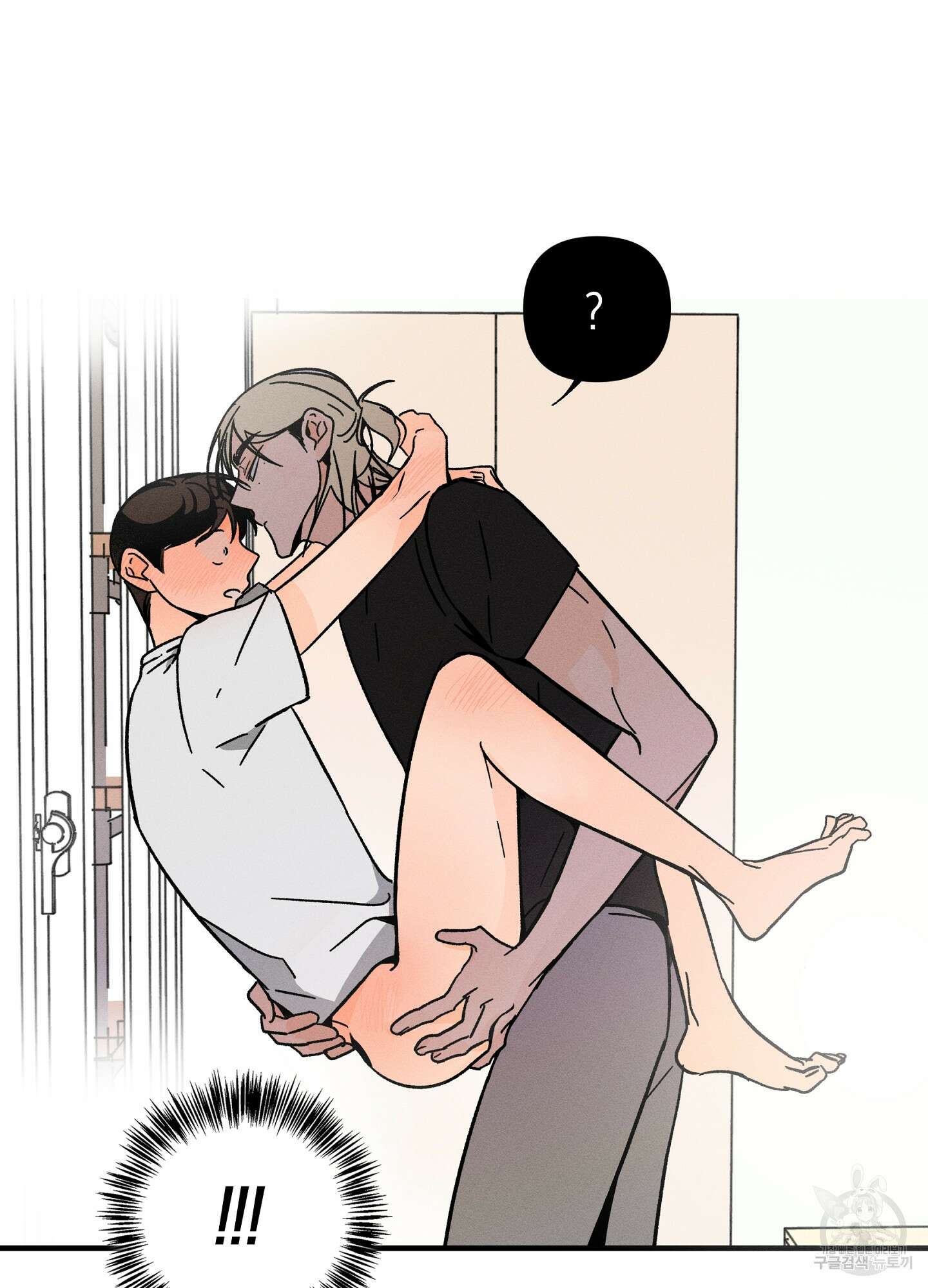 귀접(BL) 21화 27