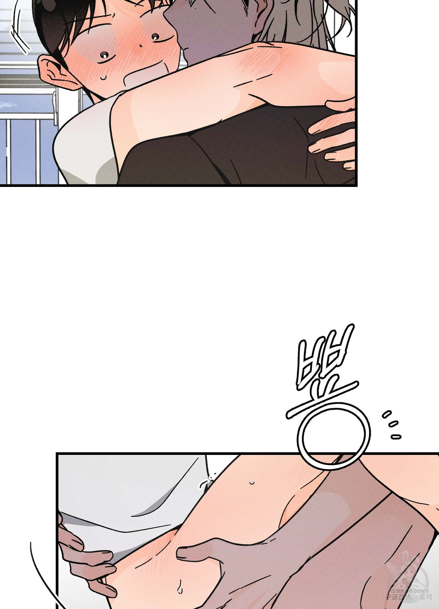 귀접(BL) 21화 29