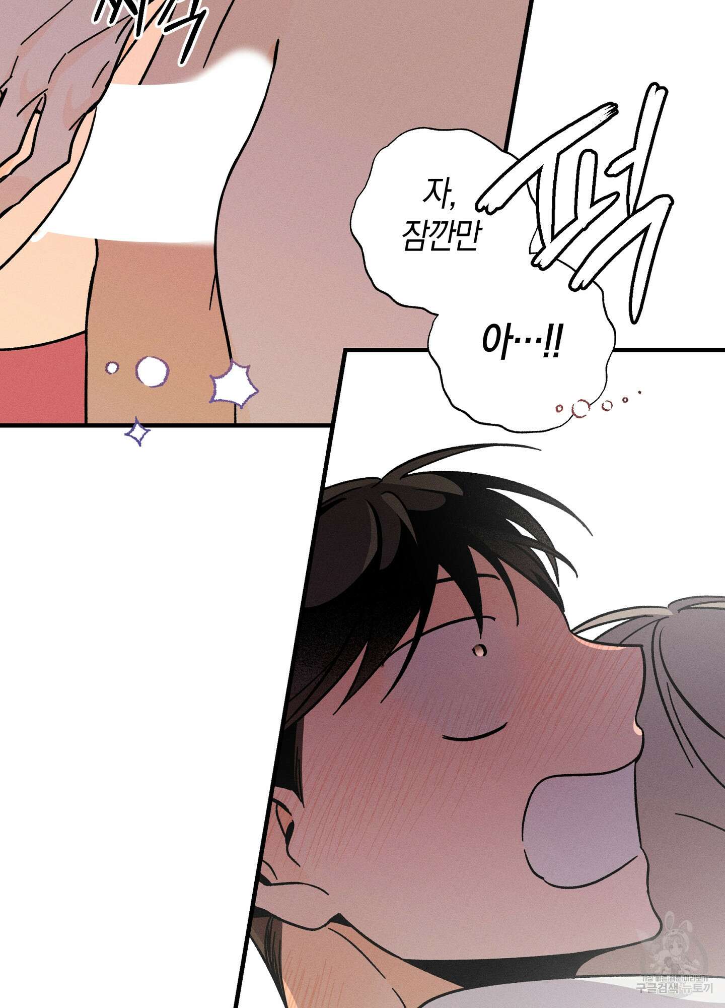 귀접(BL) 21화 31