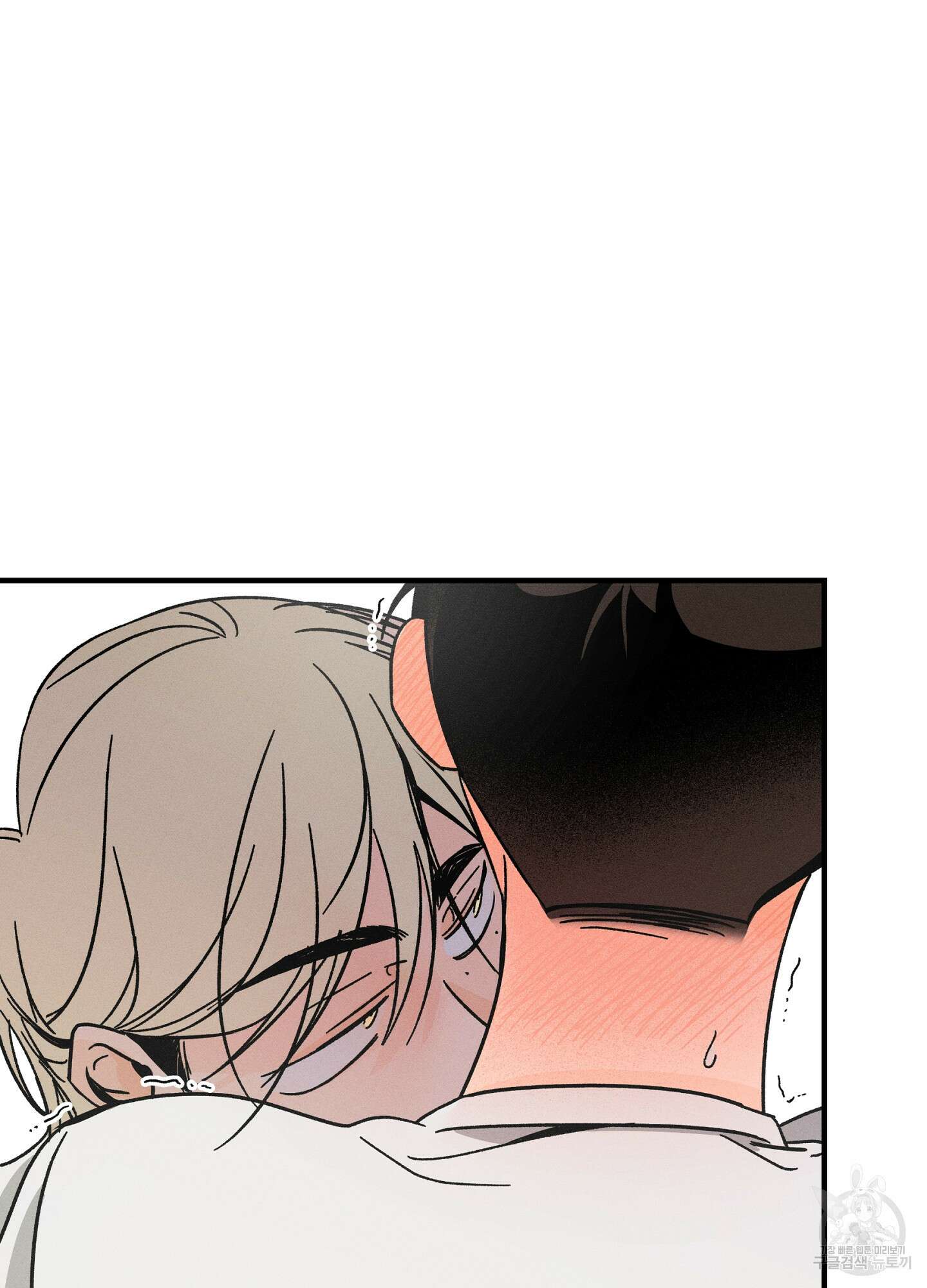 귀접(BL) 21화 40