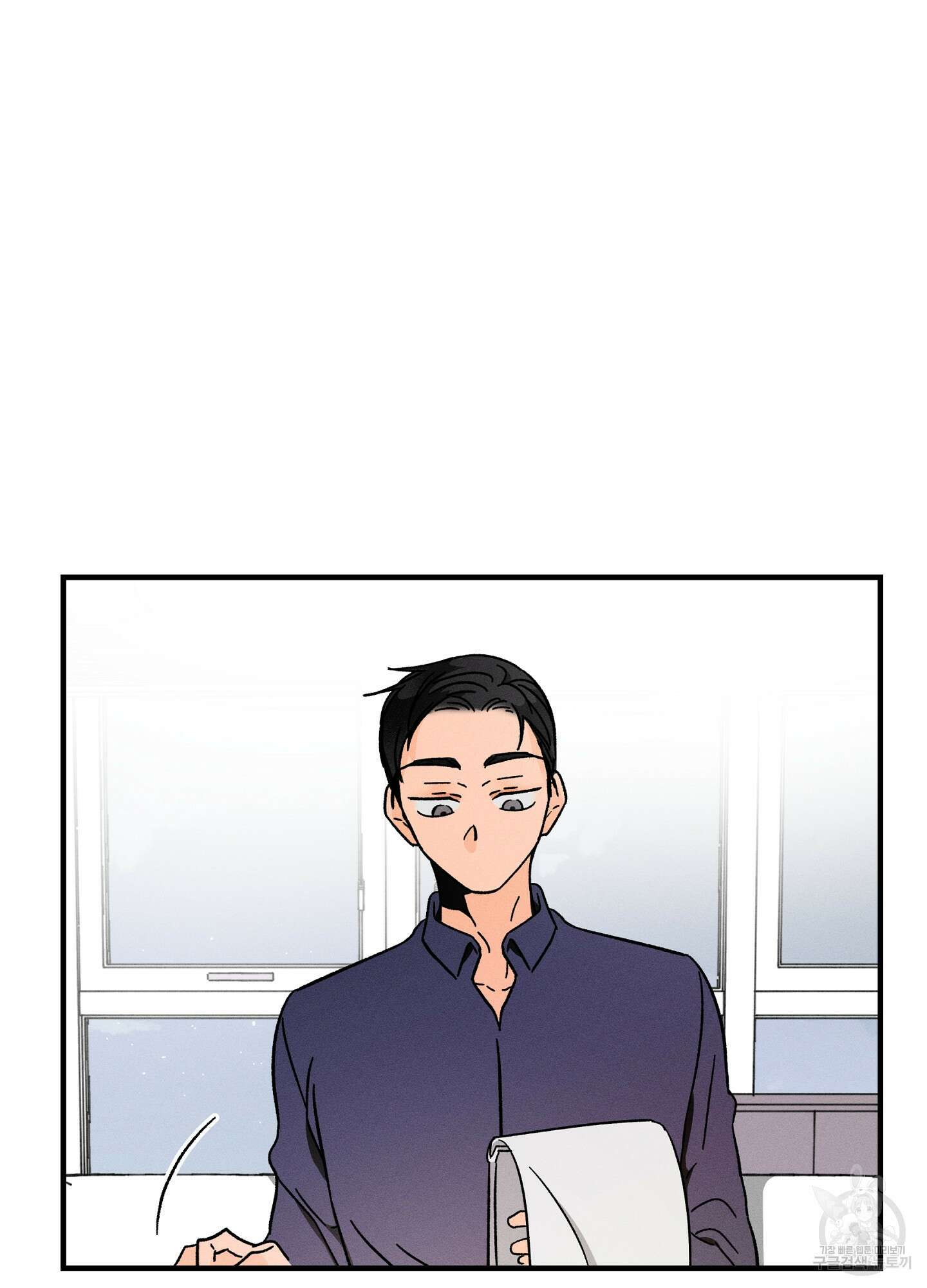 귀접(BL) 21화 48