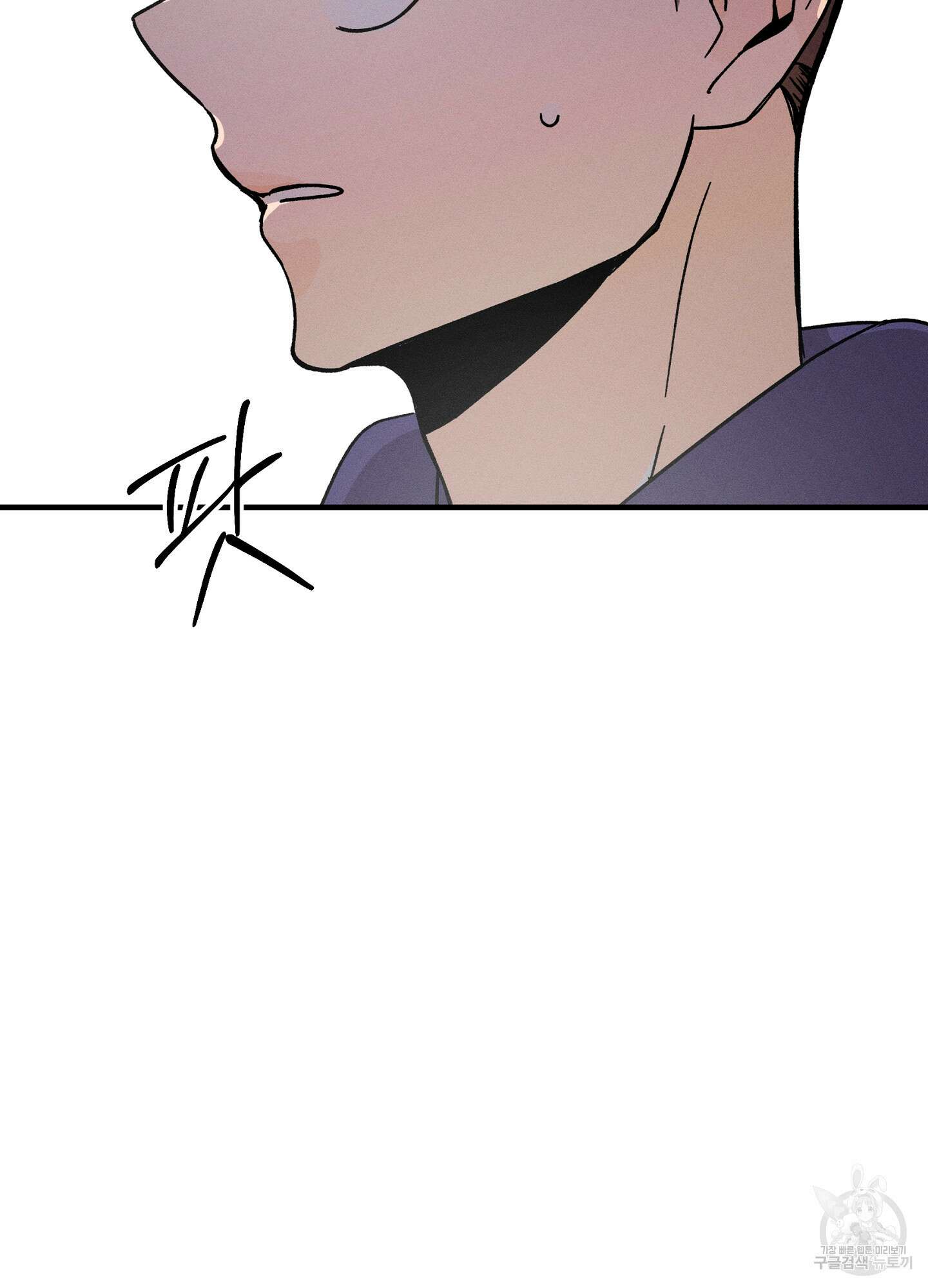 귀접(BL) 21화 87