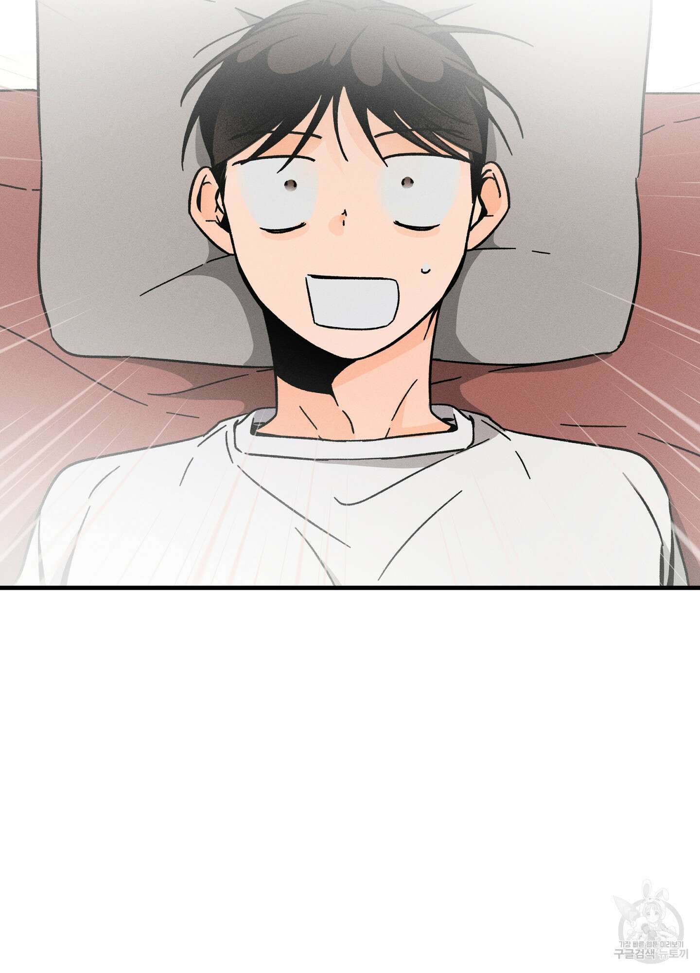 귀접(BL) 21화 92