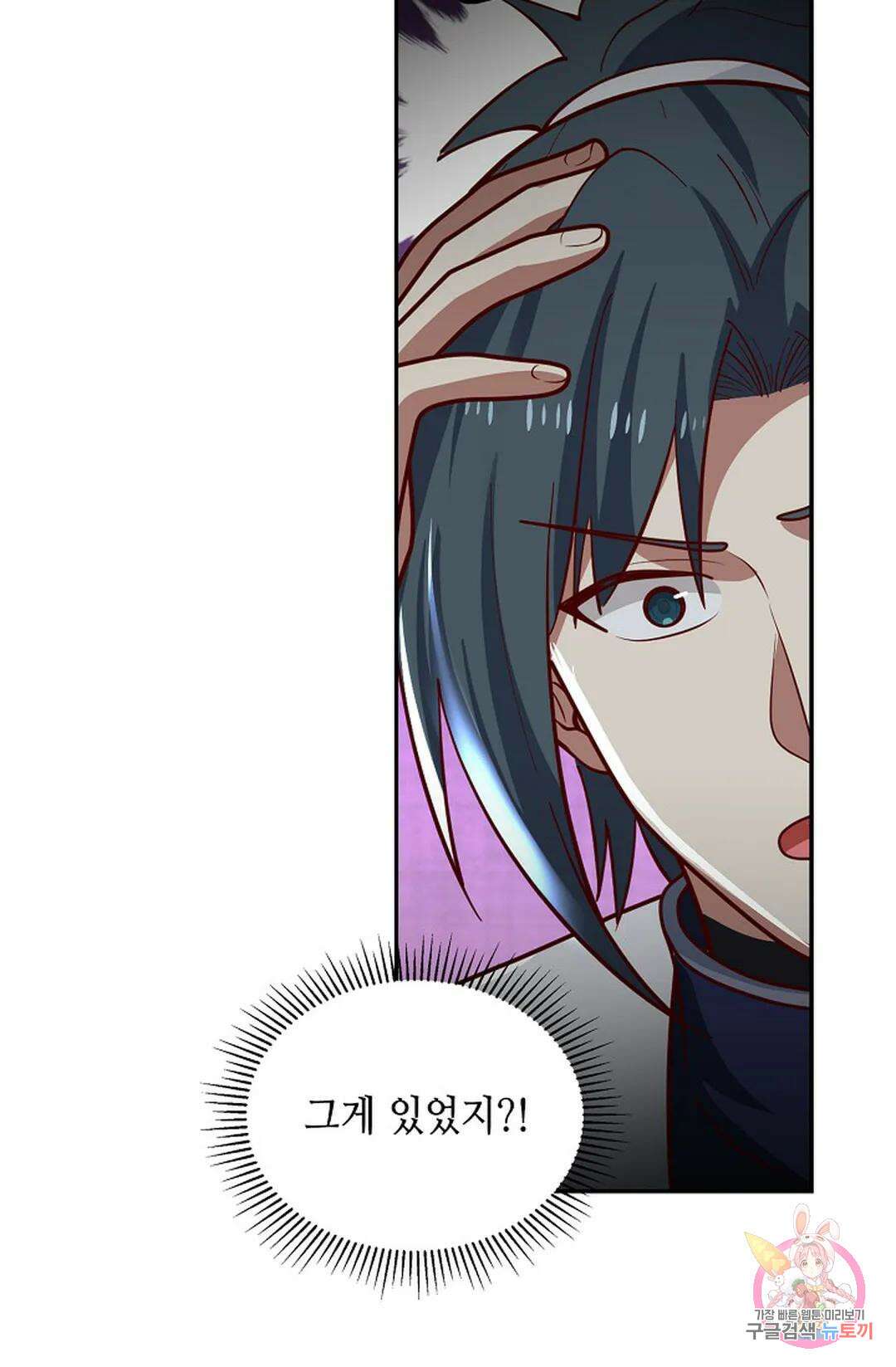 무련전봉 1051화 6