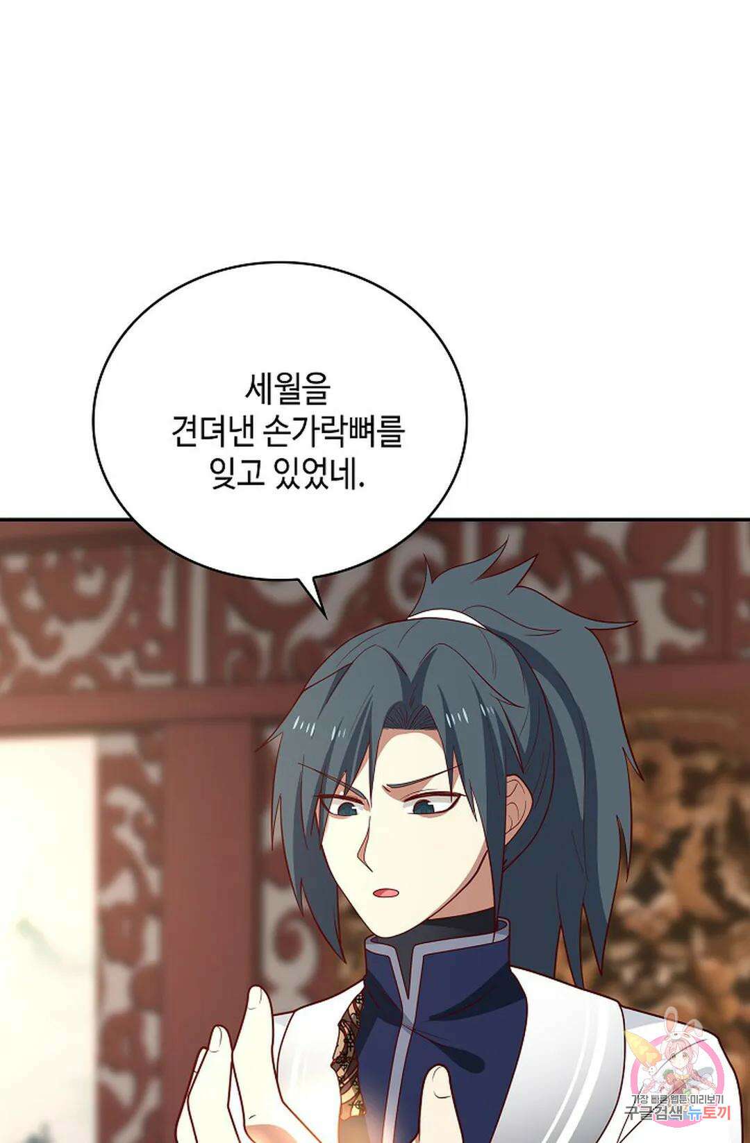 무련전봉 1051화 7