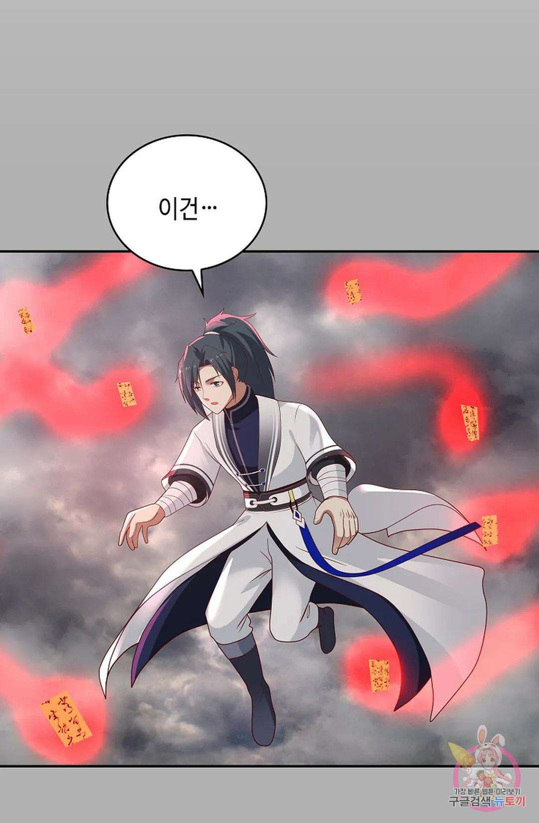 무련전봉 1051화 16
