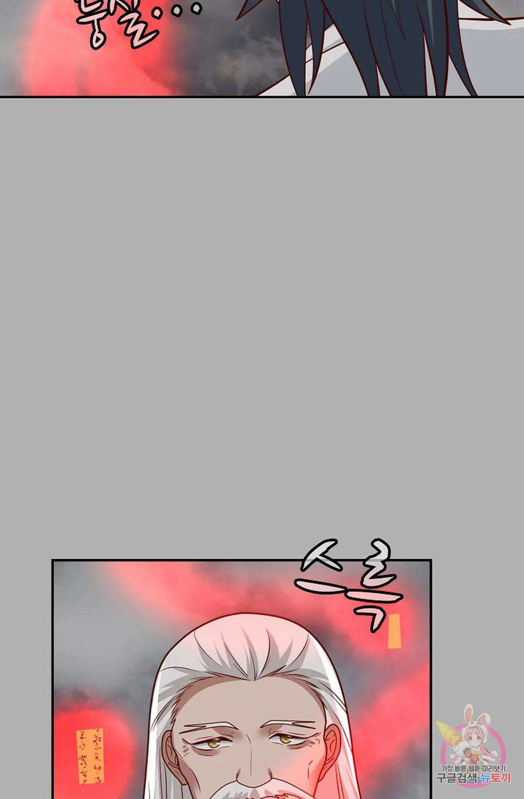 무련전봉 1051화 18