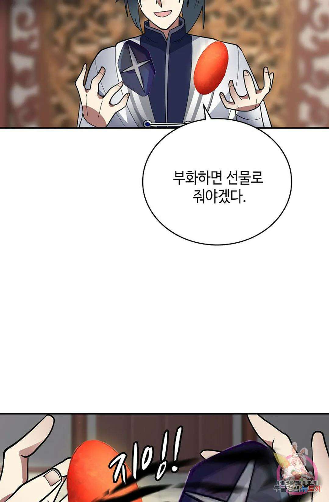 무련전봉 1051화 41