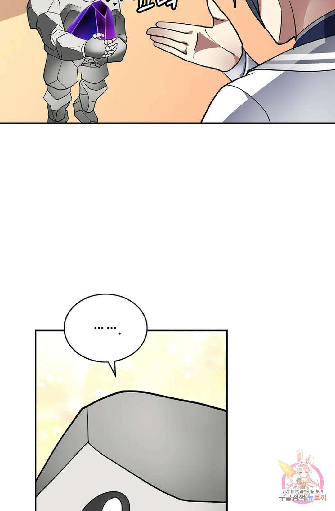 무련전봉 1051화 47
