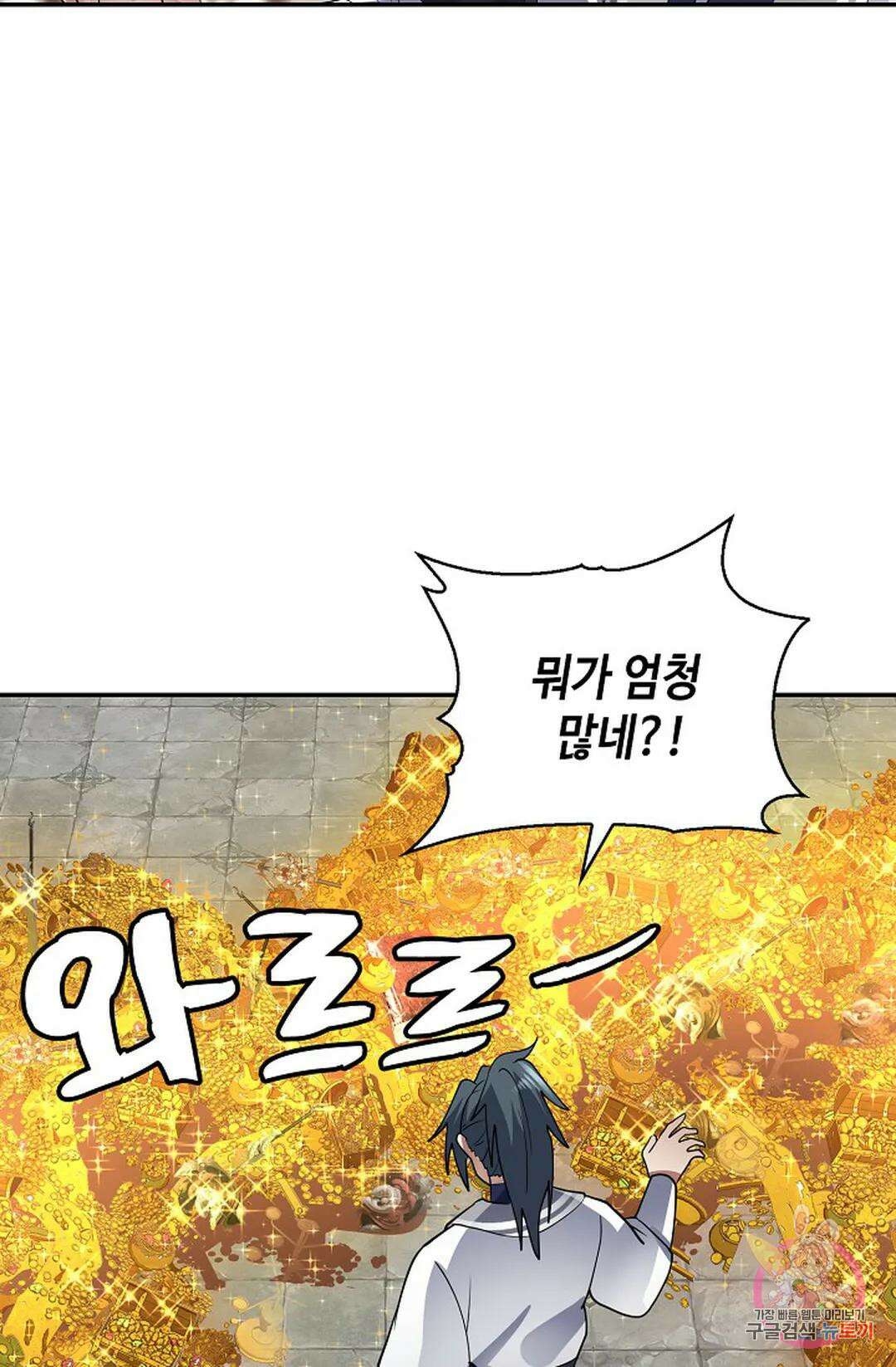무련전봉 1051화 52