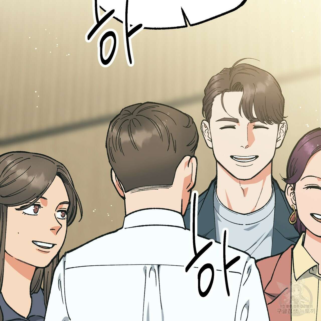 자유낙하 4화(완결) 33