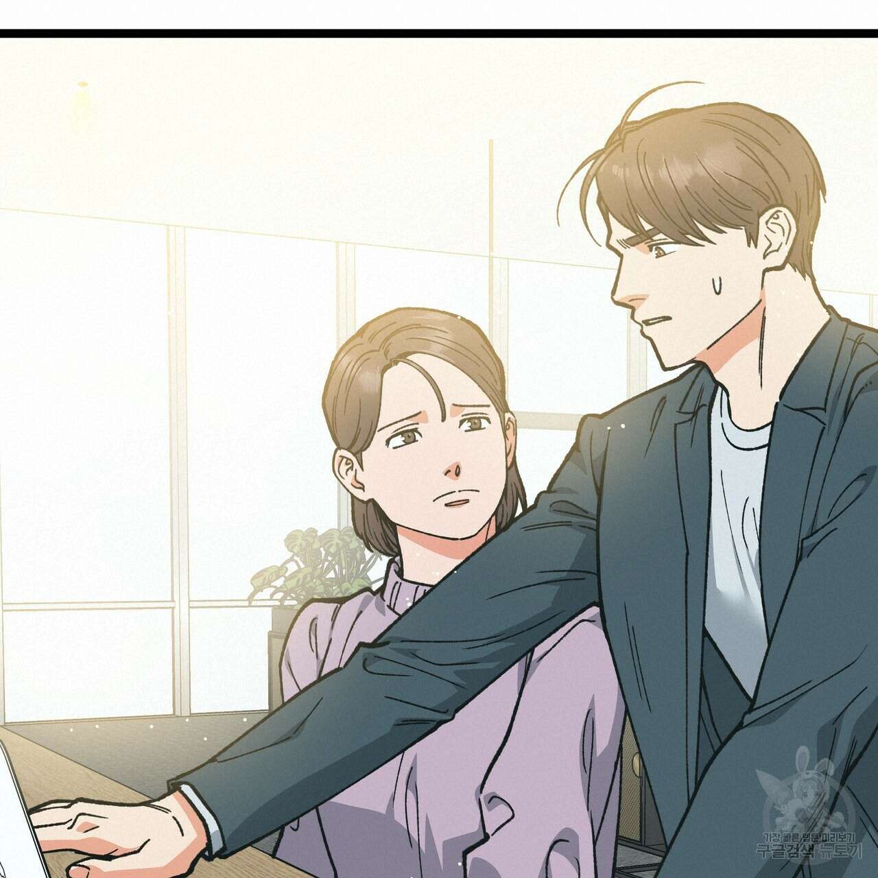 자유낙하 4화(완결) 40