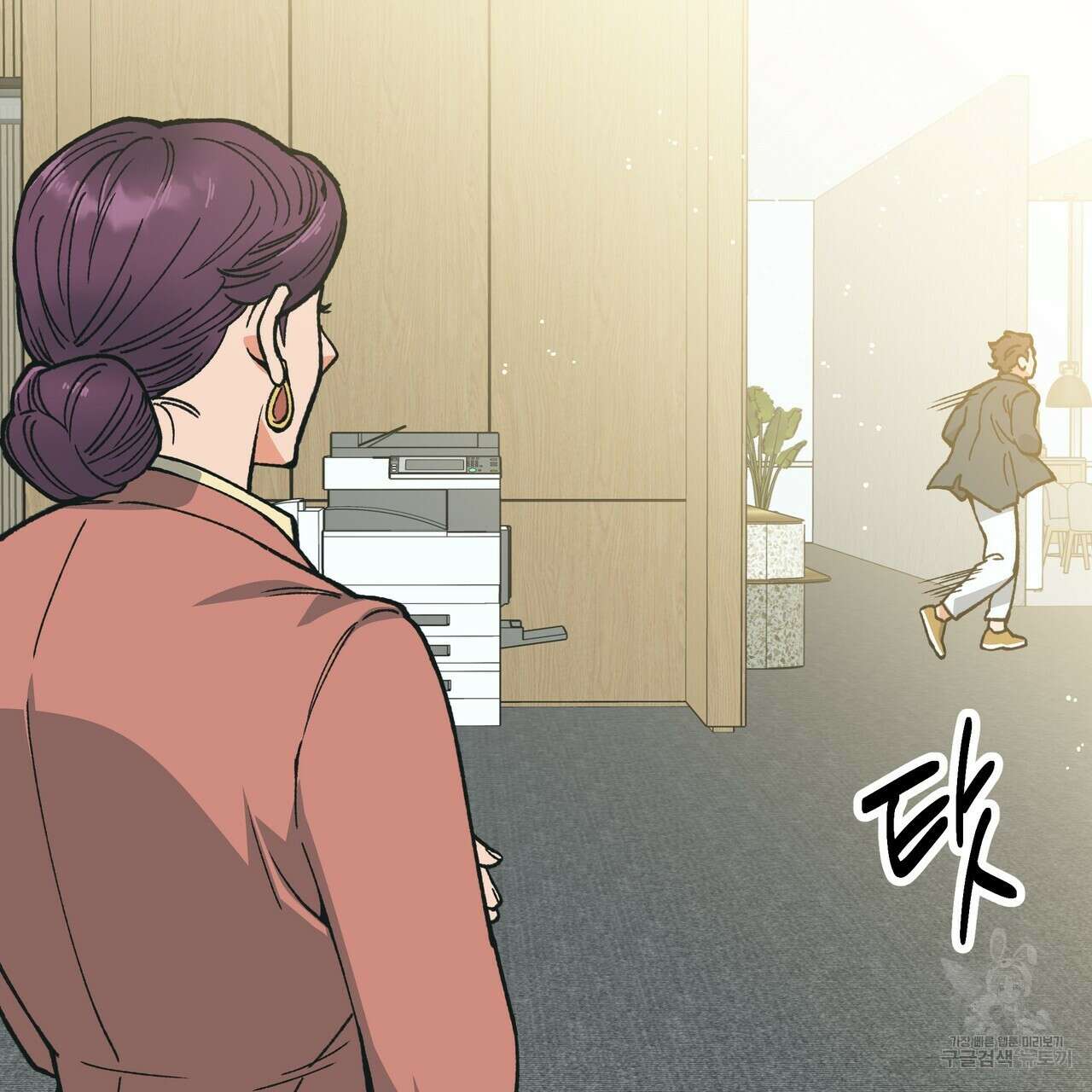 자유낙하 4화(완결) 46