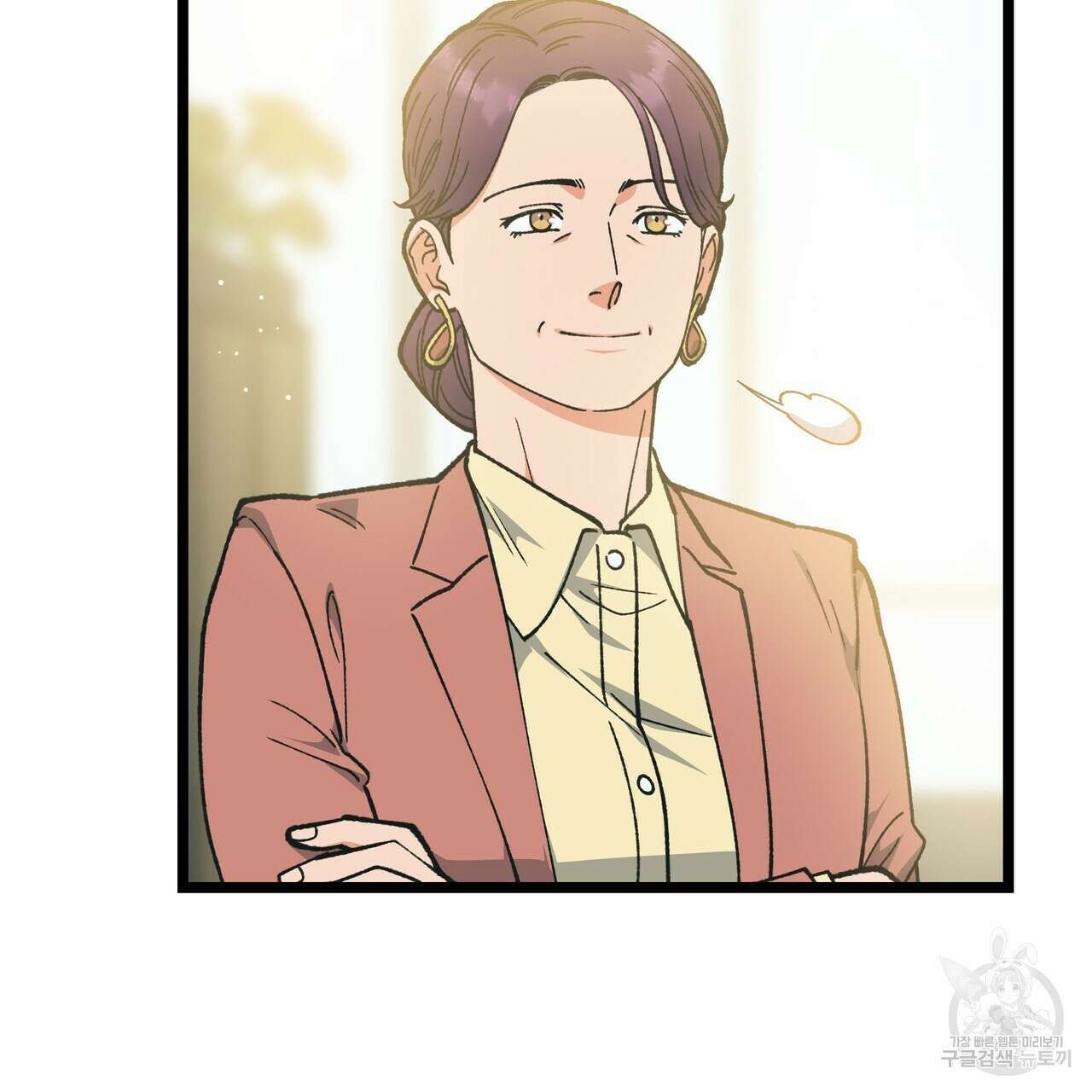 자유낙하 4화(완결) 48
