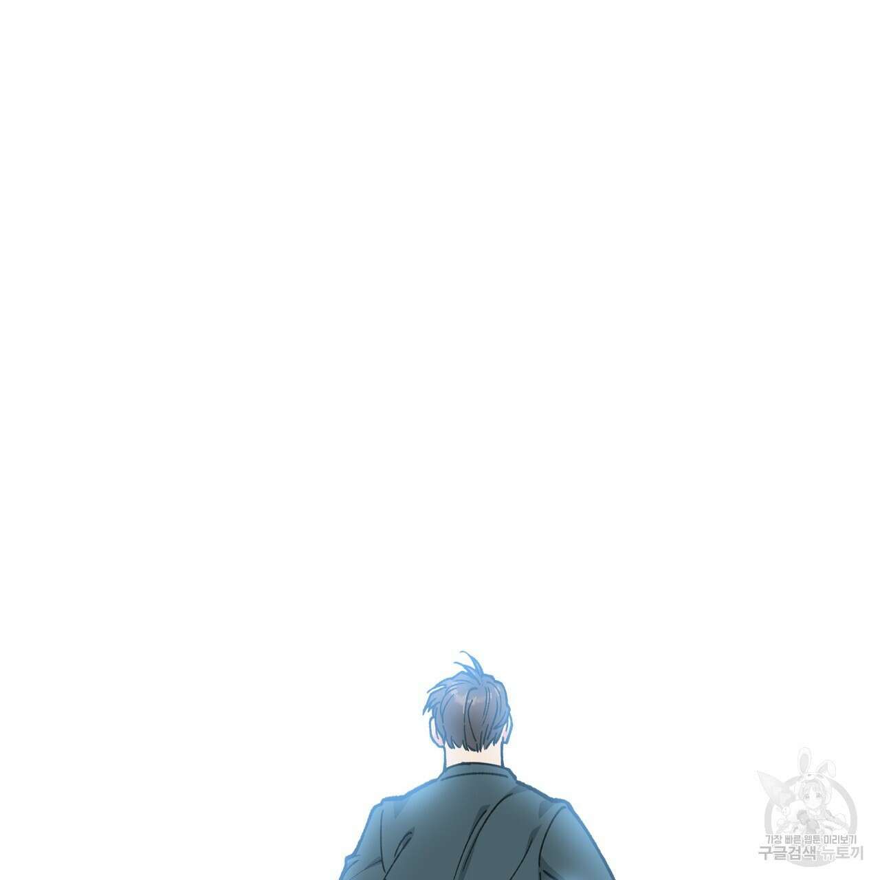 자유낙하 4화(완결) 87