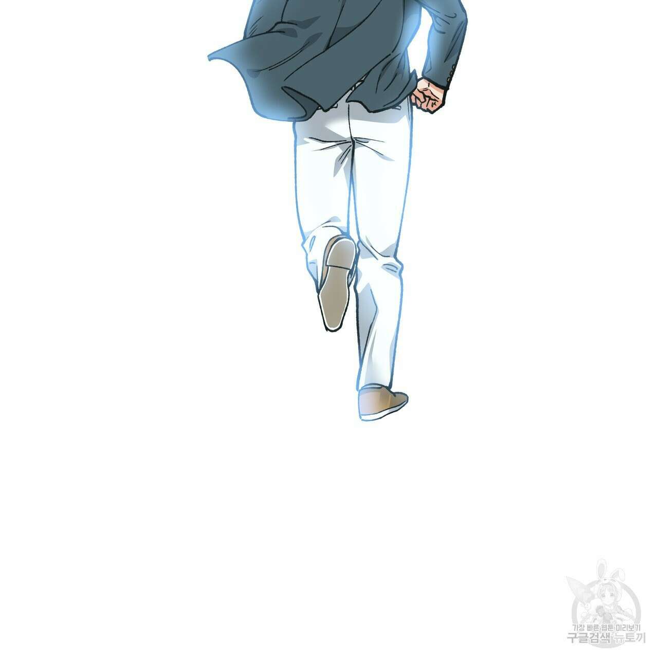 자유낙하 4화(완결) 88