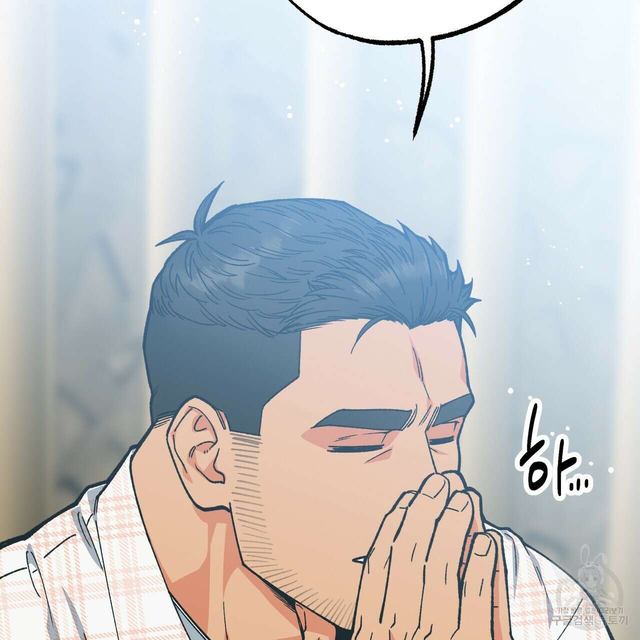 자유낙하 4화(완결) 93