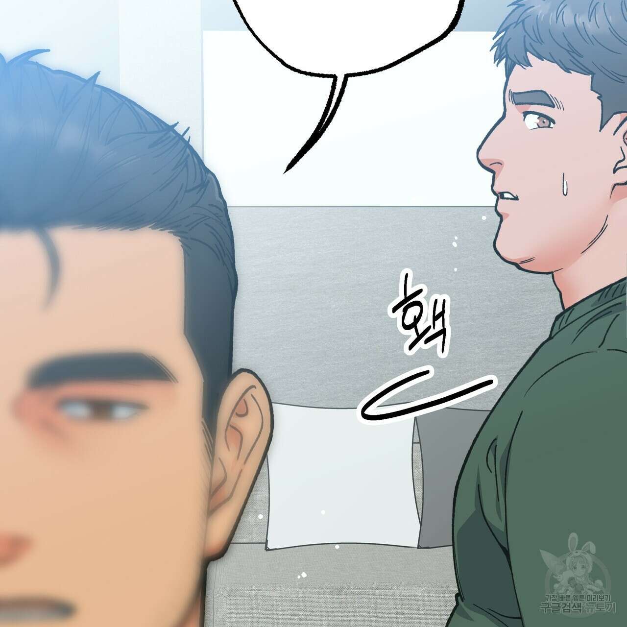 자유낙하 4화(완결) 101