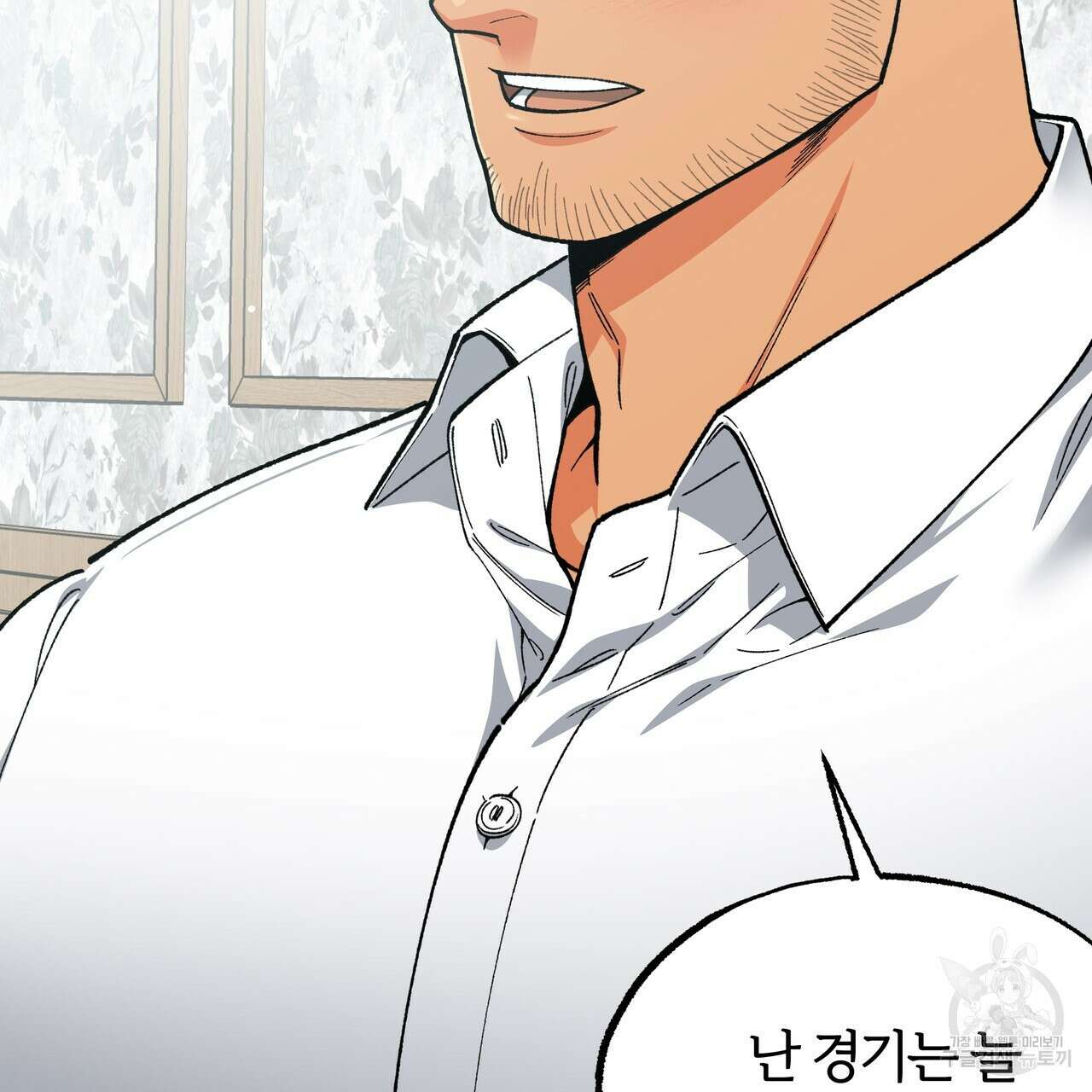 자유낙하 4화(완결) 110