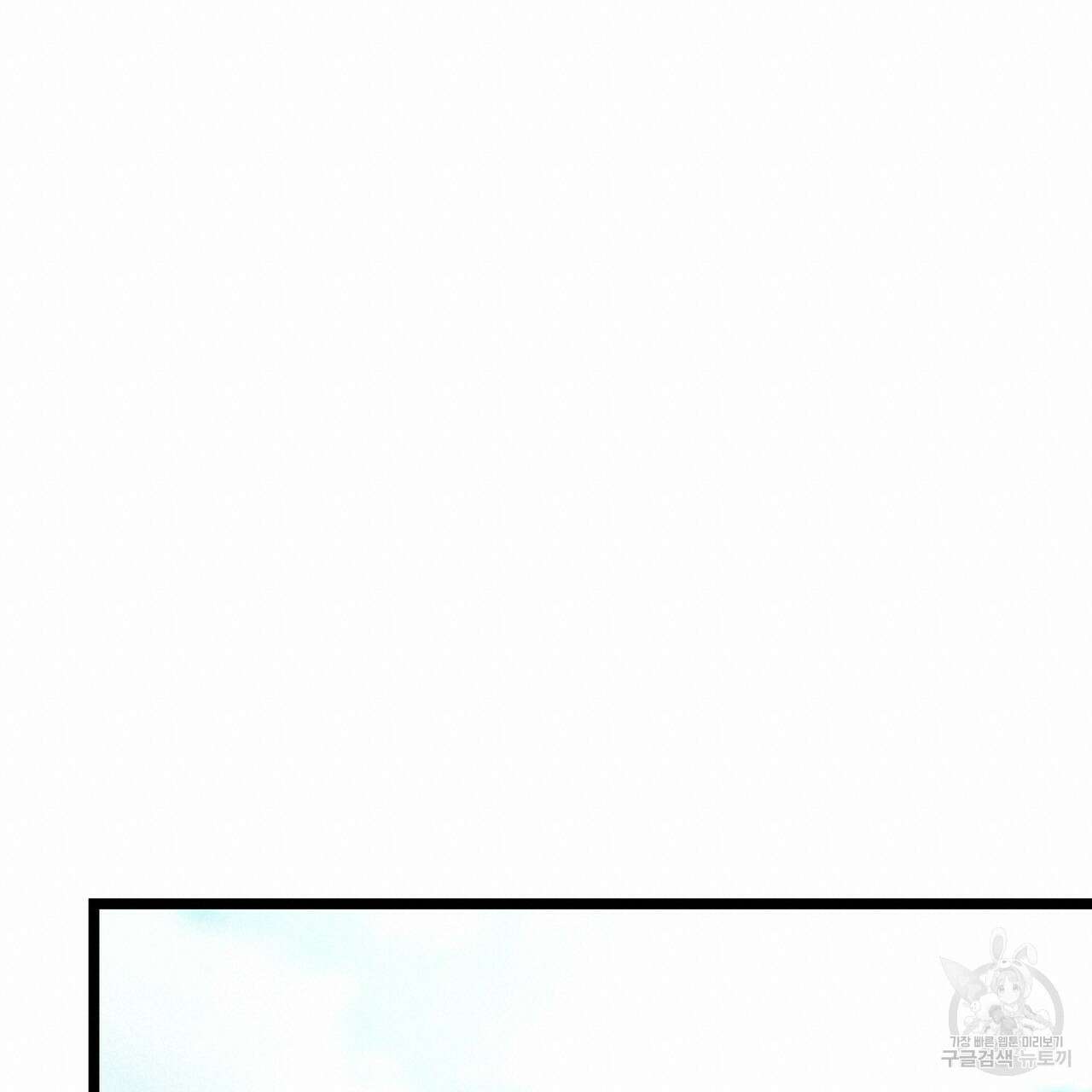 자유낙하 4화(완결) 139